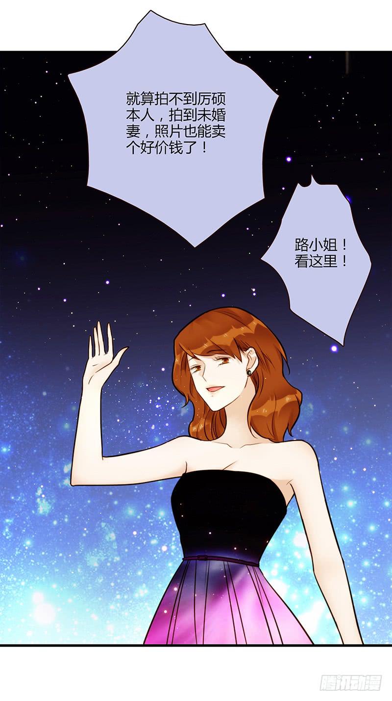 《最差劲的痴情》77话 （暴更）喧嚣的宴会之夜 第43页