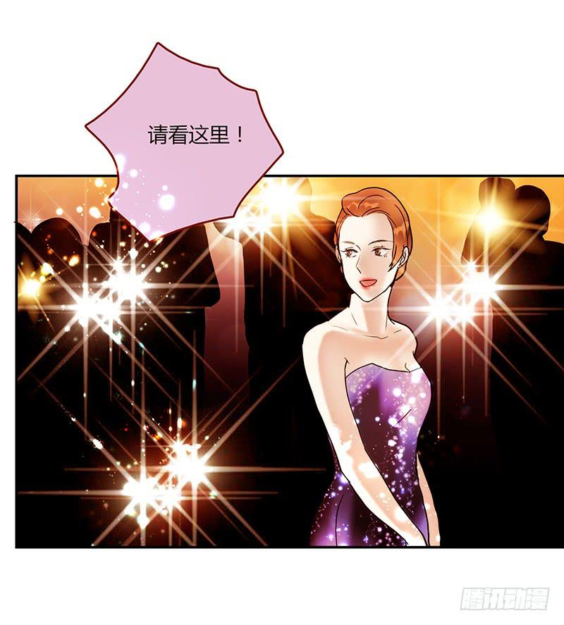 《最差劲的痴情》77话 （暴更）喧嚣的宴会之夜 第5页