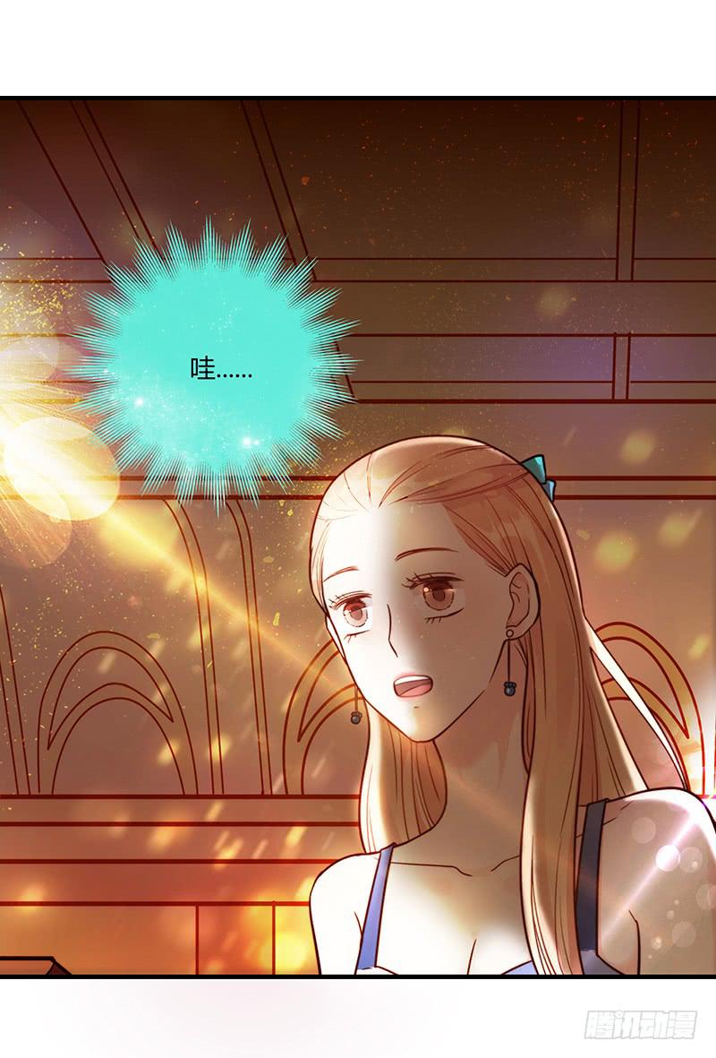 《最差劲的痴情》78话 （更新）撕破假面的女人 第16页