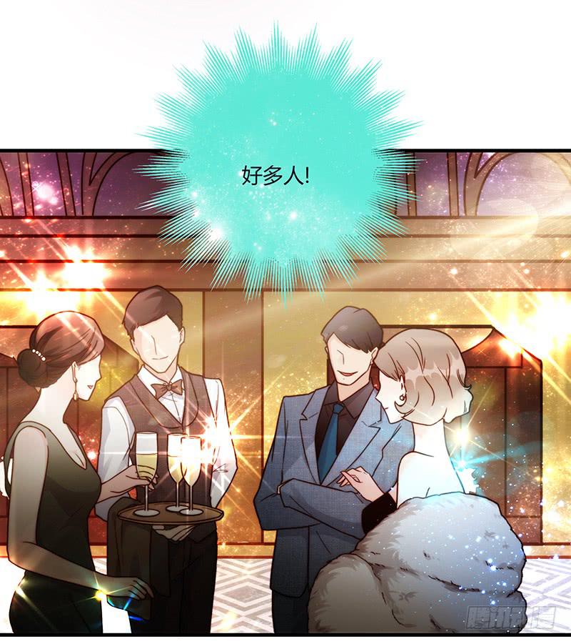 《最差劲的痴情》78话 （更新）撕破假面的女人 第17页