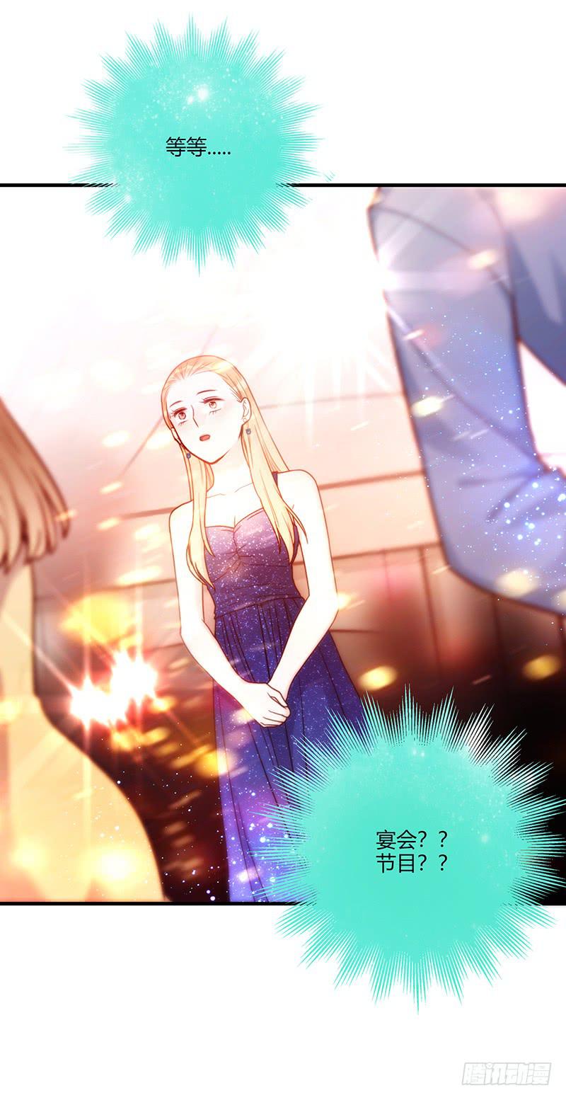 《最差劲的痴情》78话 （更新）撕破假面的女人 第22页