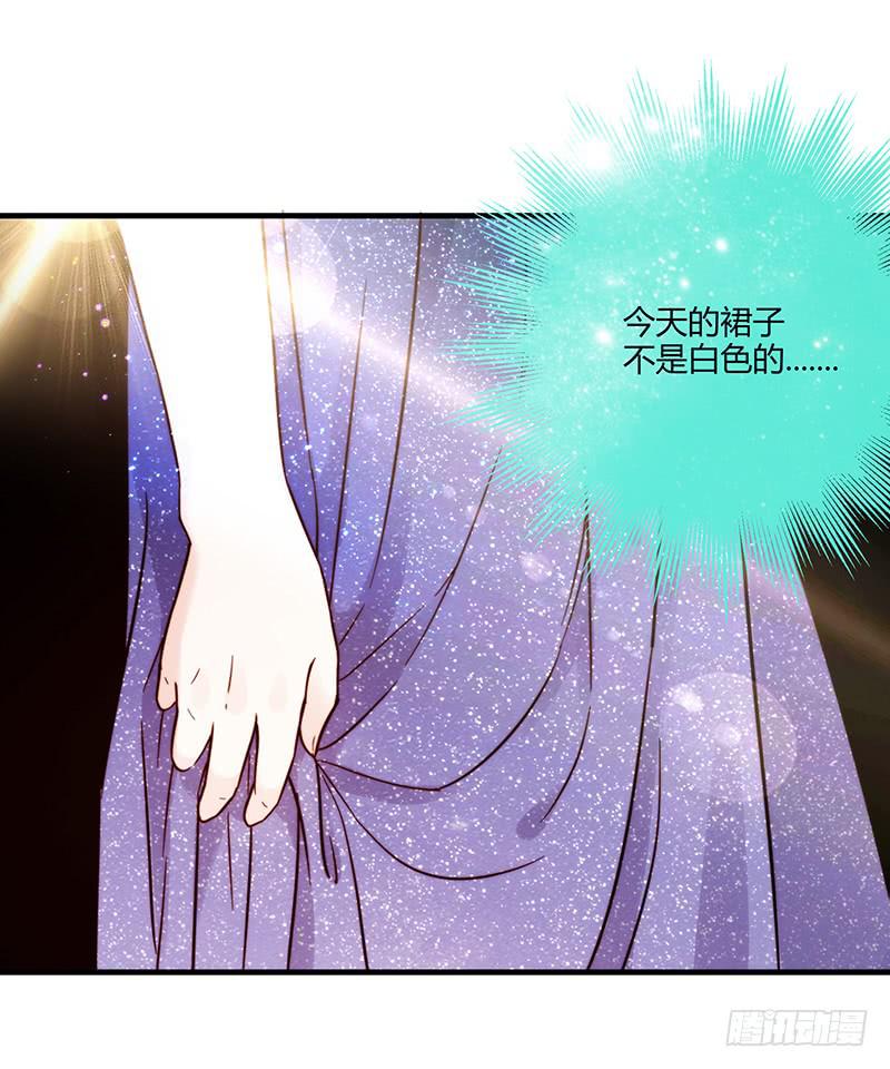 《最差劲的痴情》78话 （更新）撕破假面的女人 第24页
