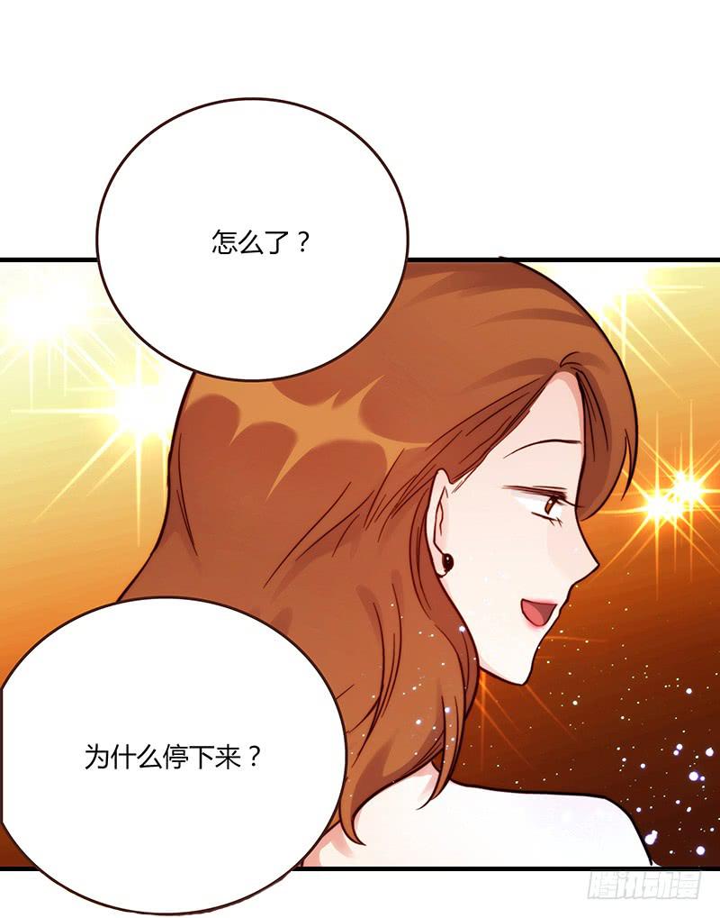 《最差劲的痴情》78话 （更新）撕破假面的女人 第27页