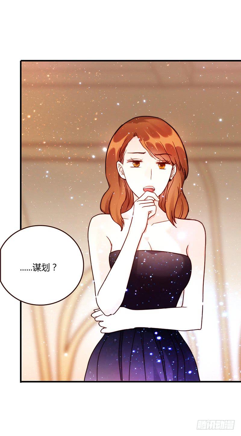 《最差劲的痴情》78话 （更新）撕破假面的女人 第29页