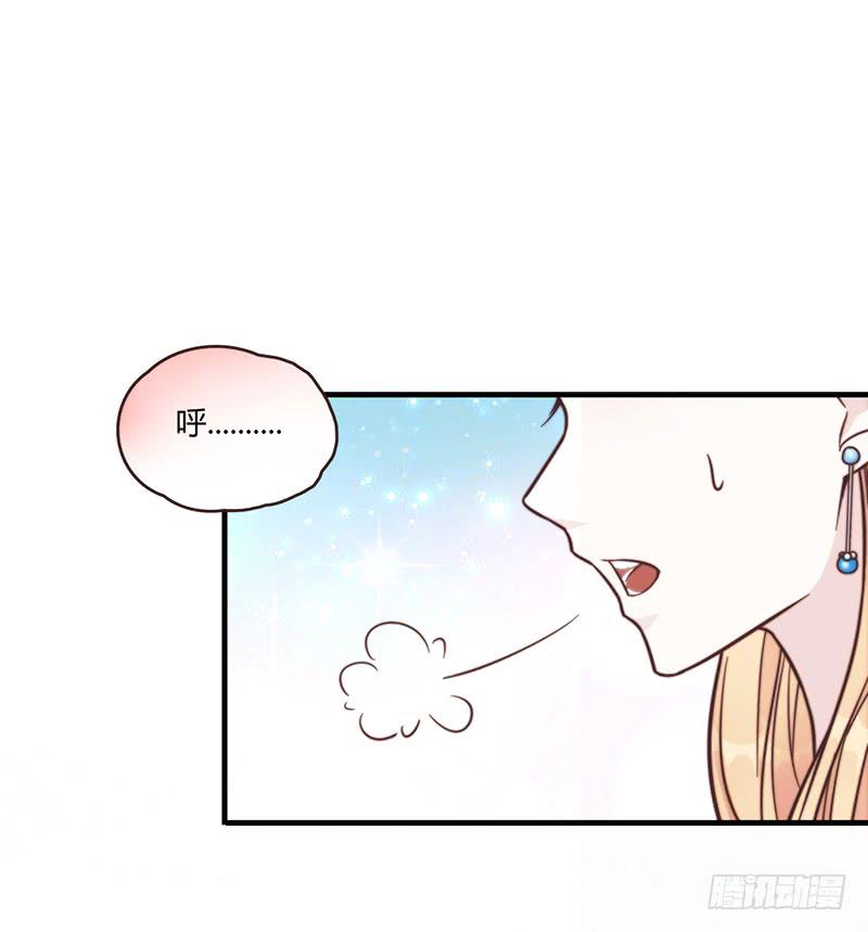 《最差劲的痴情》78话 （更新）撕破假面的女人 第2页