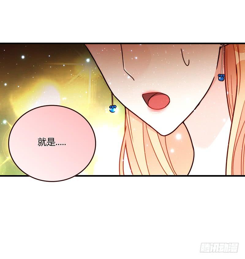 《最差劲的痴情》78话 （更新）撕破假面的女人 第30页