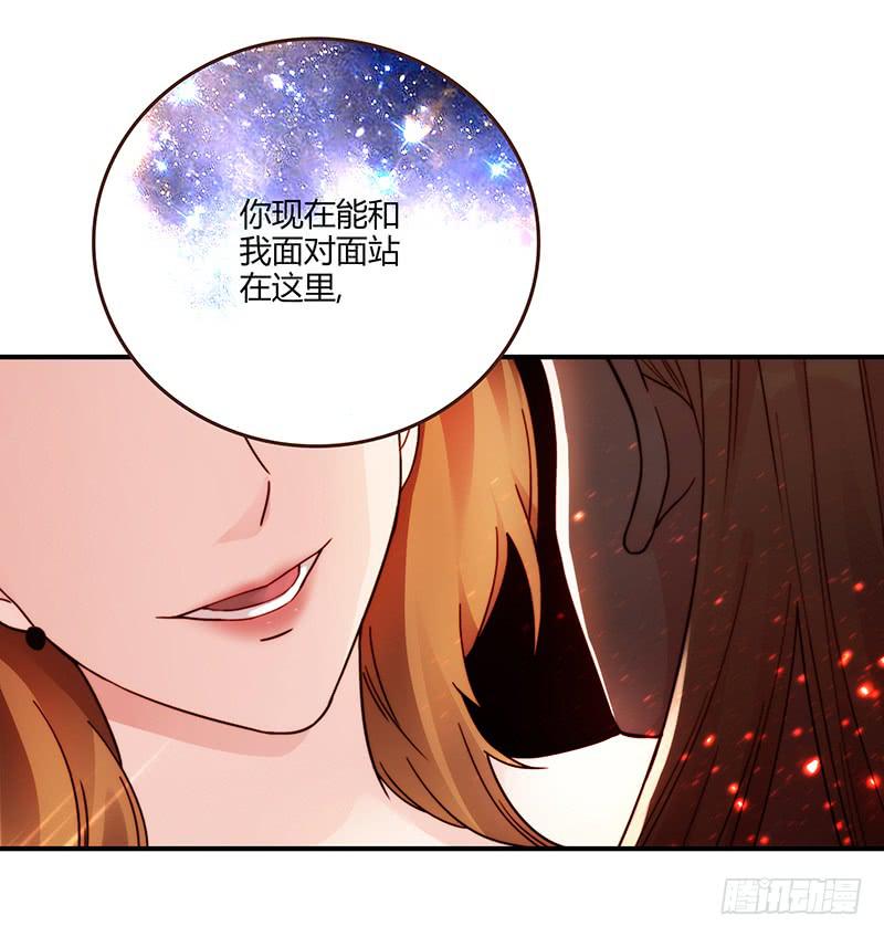 《最差劲的痴情》78话 （更新）撕破假面的女人 第42页