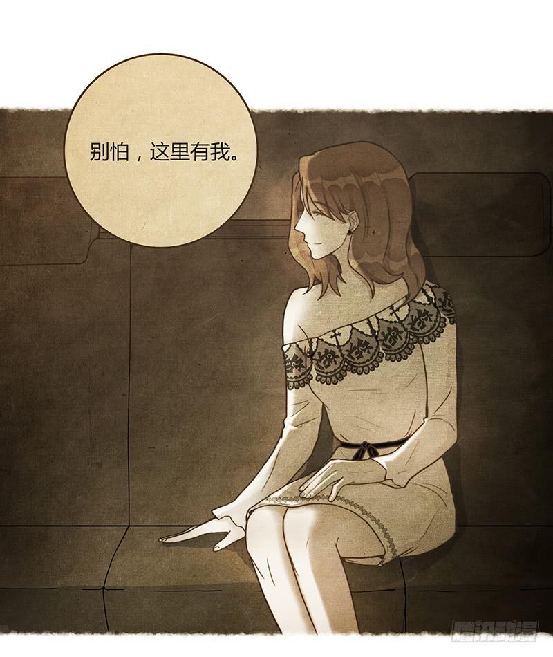 《最差劲的痴情》78话 （更新）撕破假面的女人 第49页
