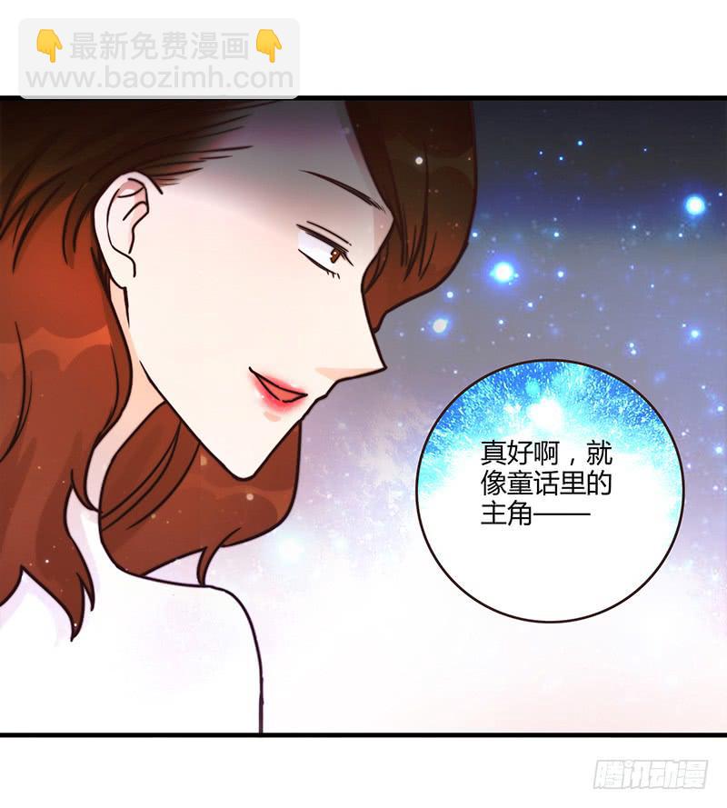 《最差劲的痴情》78话 （更新）撕破假面的女人 第8页