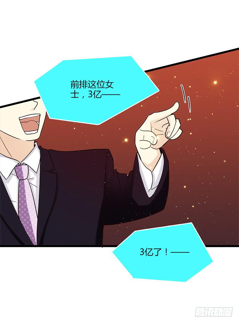 《最差劲的痴情》83话 （更新）凝视深渊的眼眸 第14页
