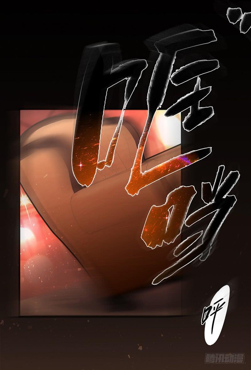 《最差劲的痴情》83话 （更新）凝视深渊的眼眸 第20页