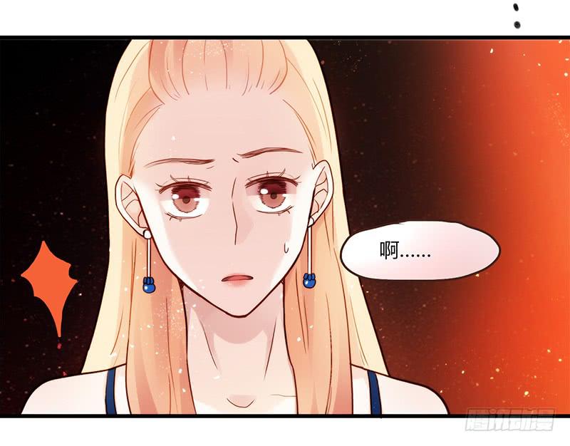《最差劲的痴情》83话 （更新）凝视深渊的眼眸 第32页