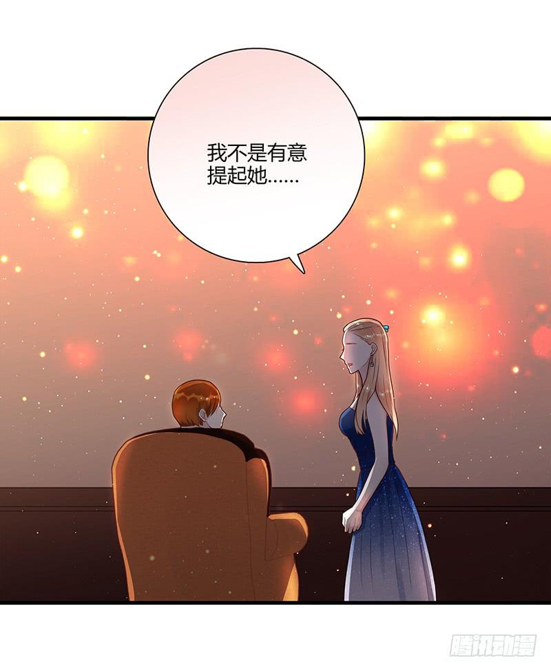 《最差劲的痴情》83话 （更新）凝视深渊的眼眸 第34页