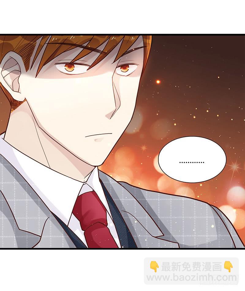 《最差劲的痴情》83话 （更新）凝视深渊的眼眸 第35页