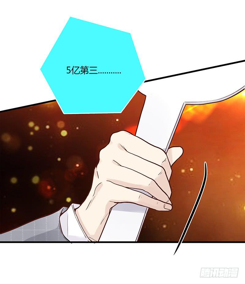 《最差劲的痴情》83话 （更新）凝视深渊的眼眸 第41页