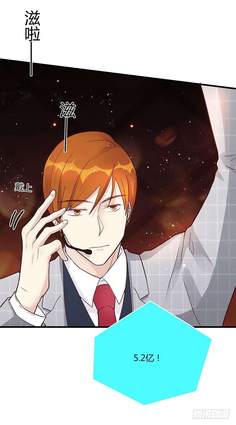 《最差劲的痴情》83话 （更新）凝视深渊的眼眸 第43页