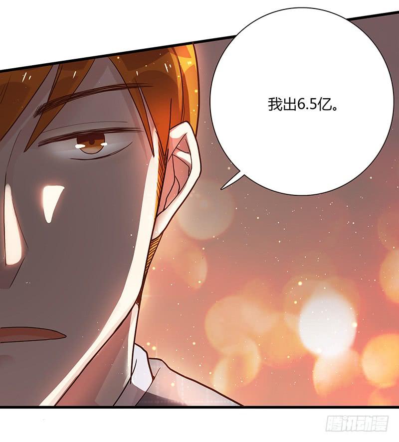 《最差劲的痴情》83话 （更新）凝视深渊的眼眸 第46页