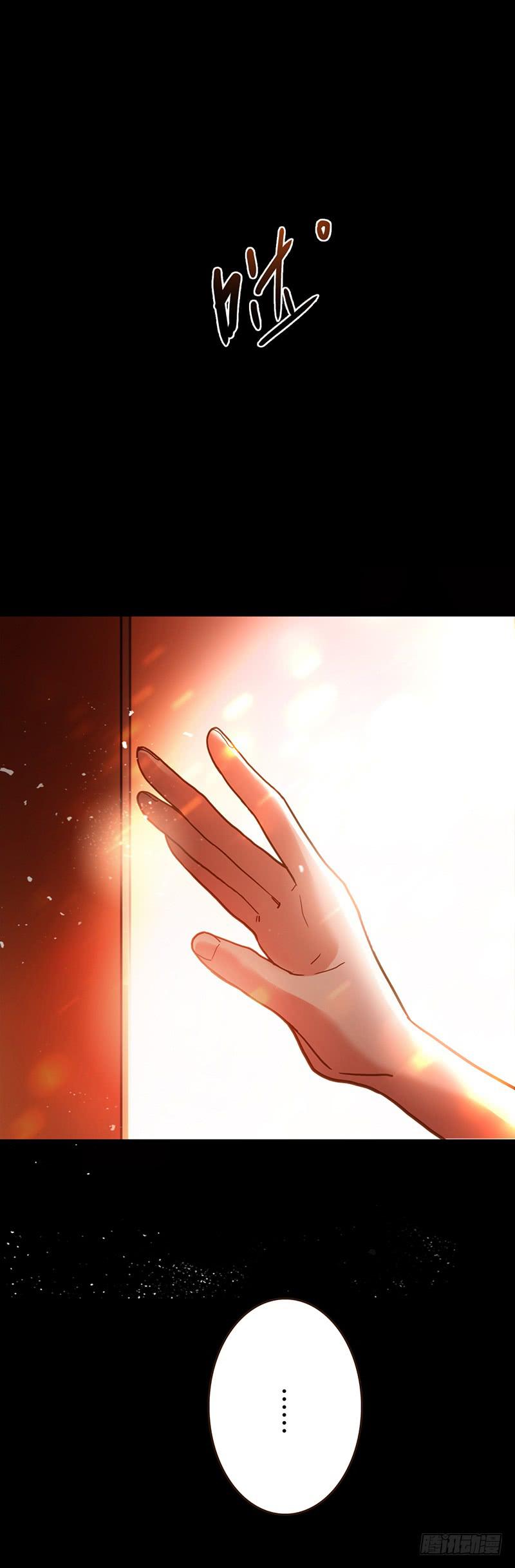 《最差劲的痴情》83话 （更新）凝视深渊的眼眸 第49页