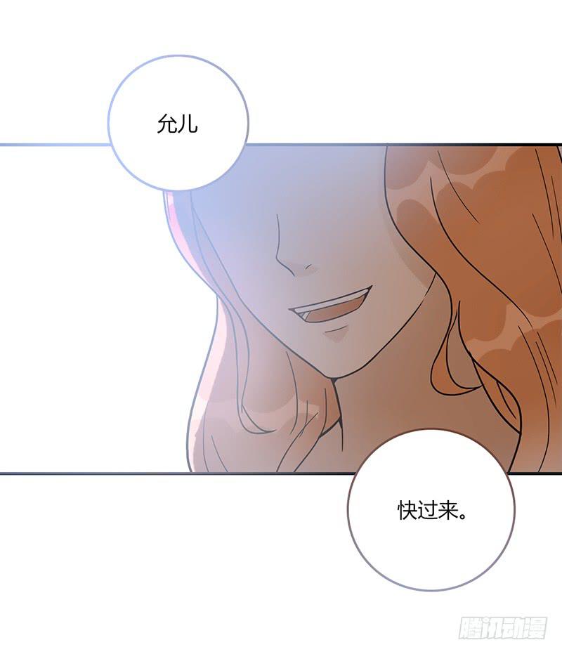 《最差劲的痴情》83话 （更新）凝视深渊的眼眸 第9页