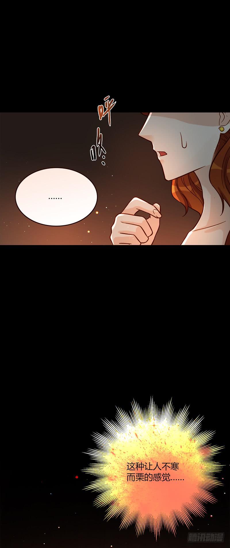 《最差劲的痴情》84话 (更新）恶魔的橄榄枝 第14页