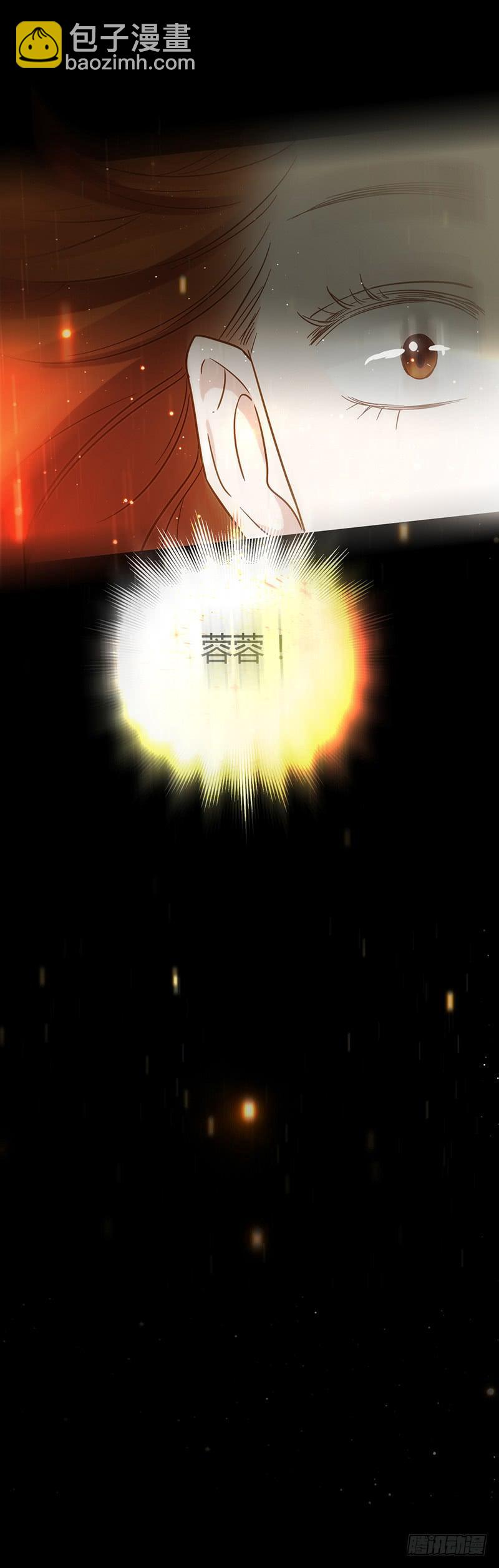 《最差劲的痴情》84话 (更新）恶魔的橄榄枝 第18页