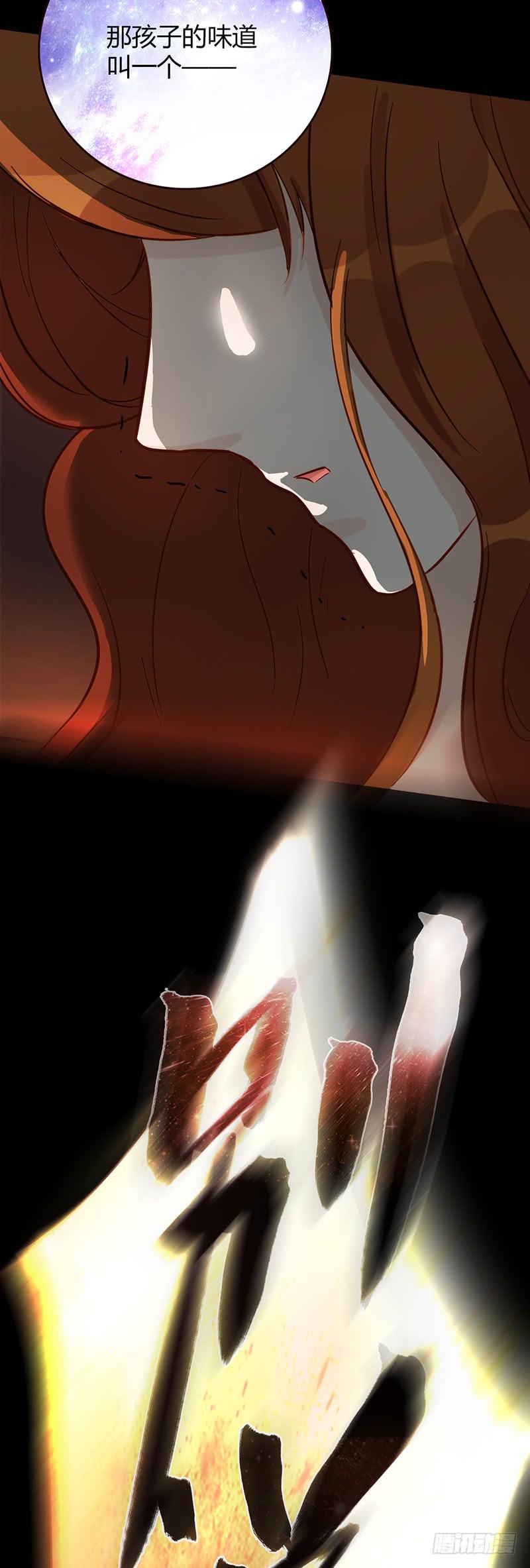 《最差劲的痴情》84话 (更新）恶魔的橄榄枝 第25页