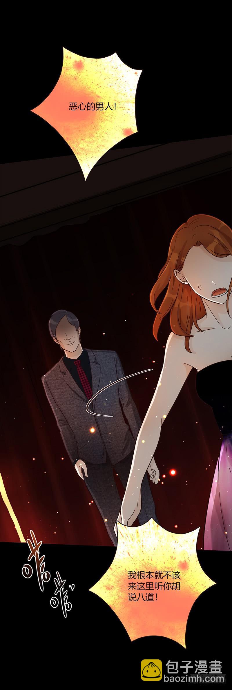《最差劲的痴情》84话 (更新）恶魔的橄榄枝 第27页