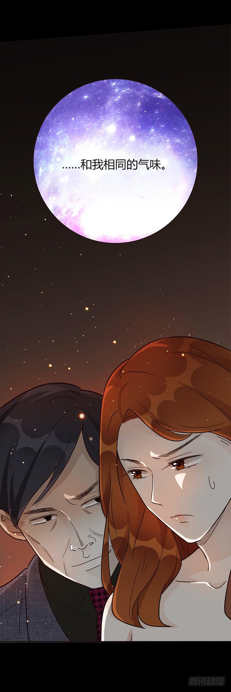《最差劲的痴情》84话 (更新）恶魔的橄榄枝 第33页