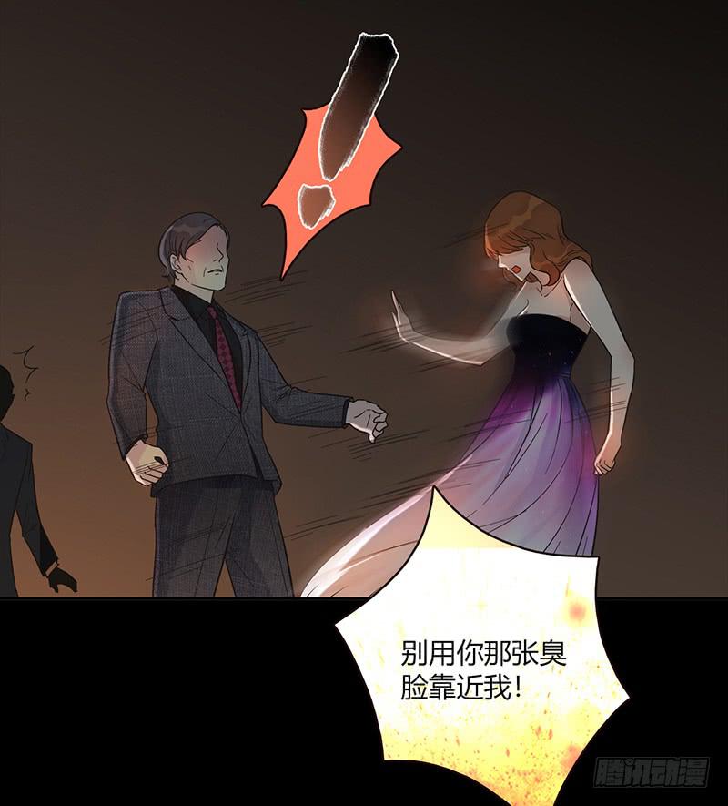 《最差劲的痴情》84话 (更新）恶魔的橄榄枝 第35页
