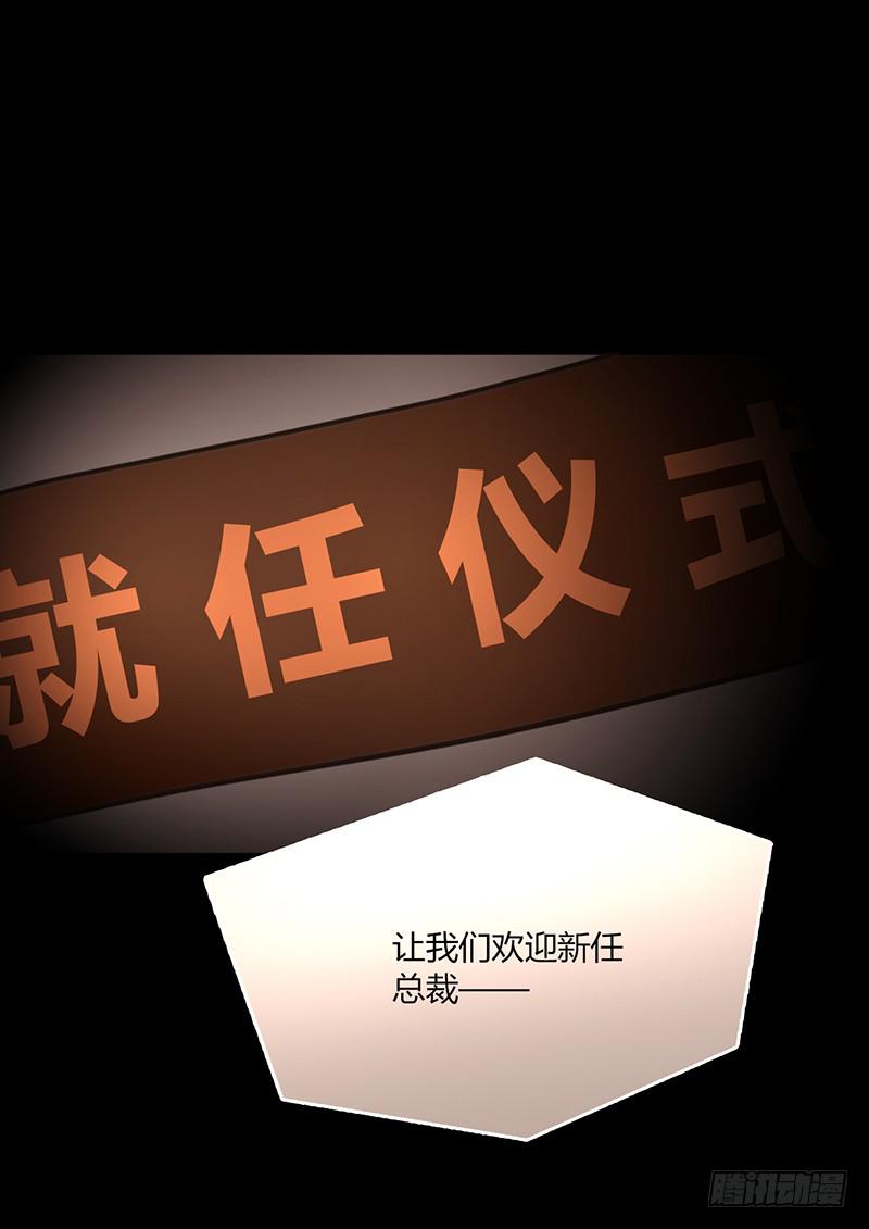 《最差劲的痴情》84话 (更新）恶魔的橄榄枝 第44页