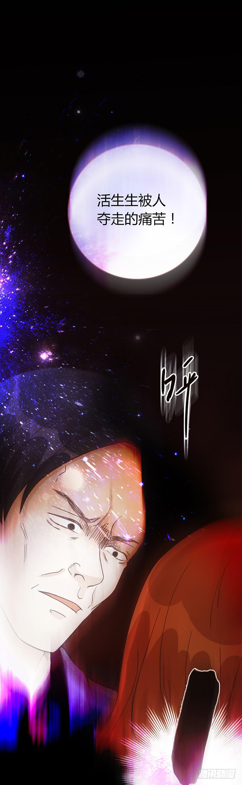 《最差劲的痴情》84话 (更新）恶魔的橄榄枝 第47页