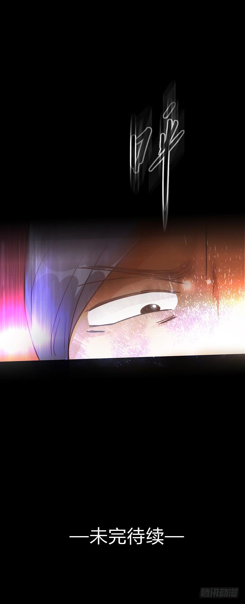 《最差劲的痴情》84话 (更新）恶魔的橄榄枝 第49页