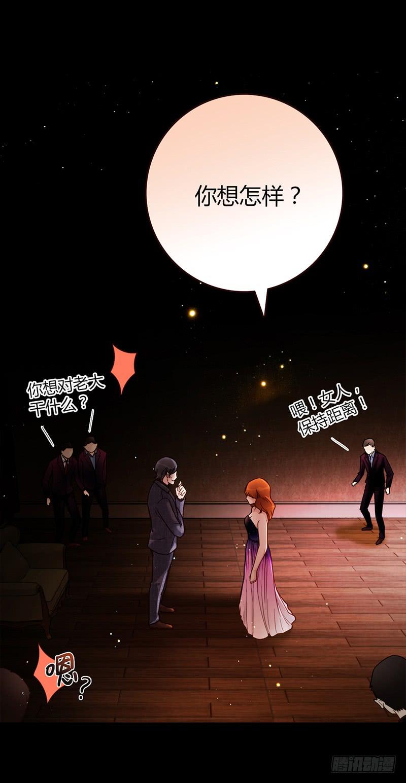 《最差劲的痴情》84话 (更新）恶魔的橄榄枝 第9页