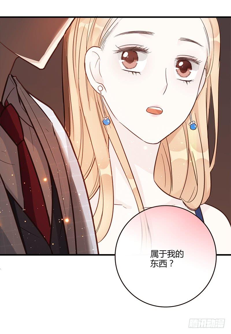 《最差劲的痴情》81话 （更新）厉硕的良心 第13页