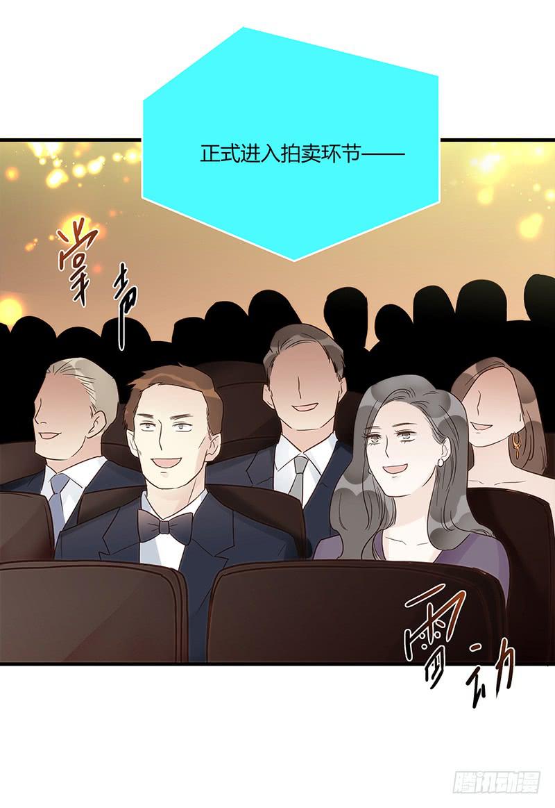 《最差劲的痴情》81话 （更新）厉硕的良心 第16页