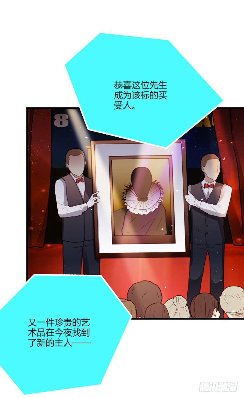 《最差劲的痴情》81话 （更新）厉硕的良心 第18页
