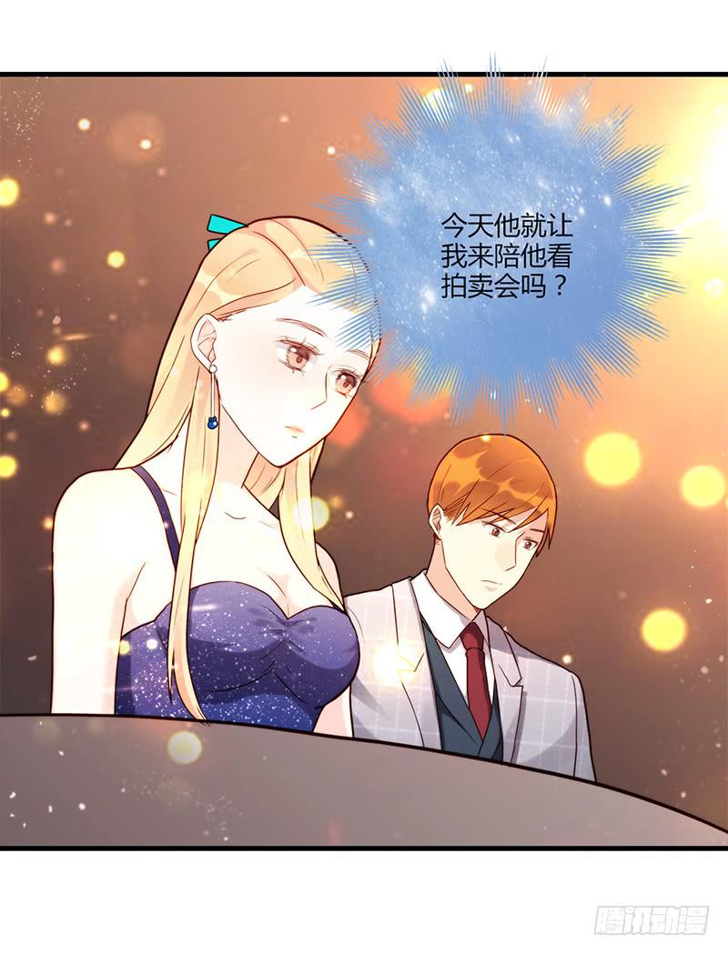 《最差劲的痴情》81话 （更新）厉硕的良心 第20页