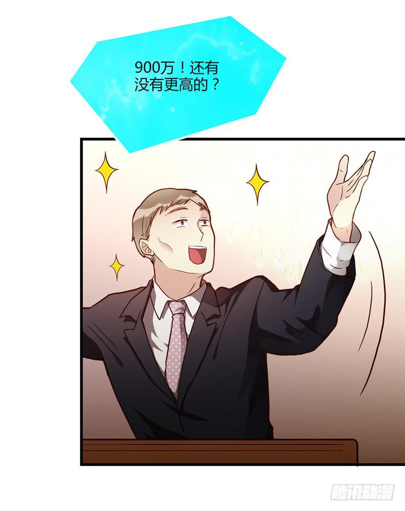 《最差劲的痴情》81话 （更新）厉硕的良心 第40页