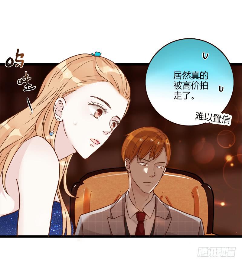 《最差劲的痴情》81话 （更新）厉硕的良心 第48页