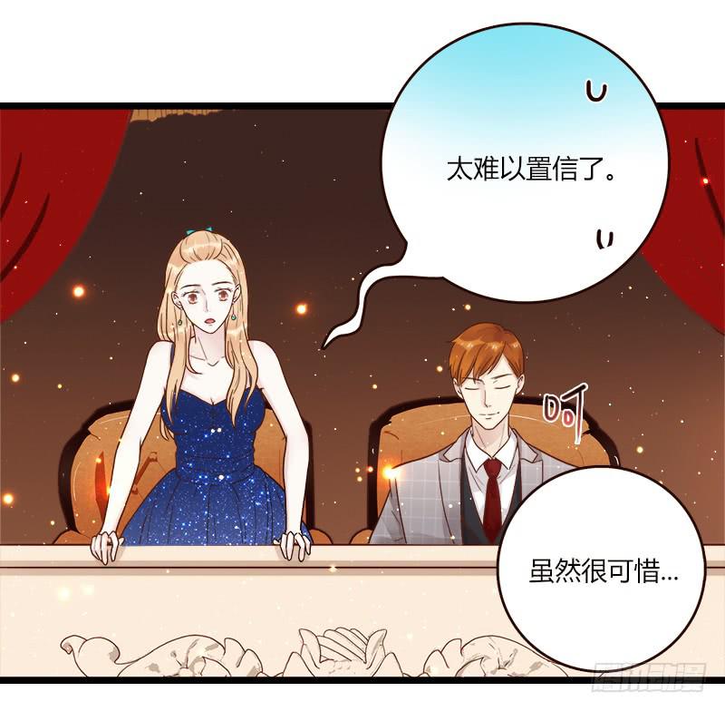 《最差劲的痴情》81话 （更新）厉硕的良心 第49页