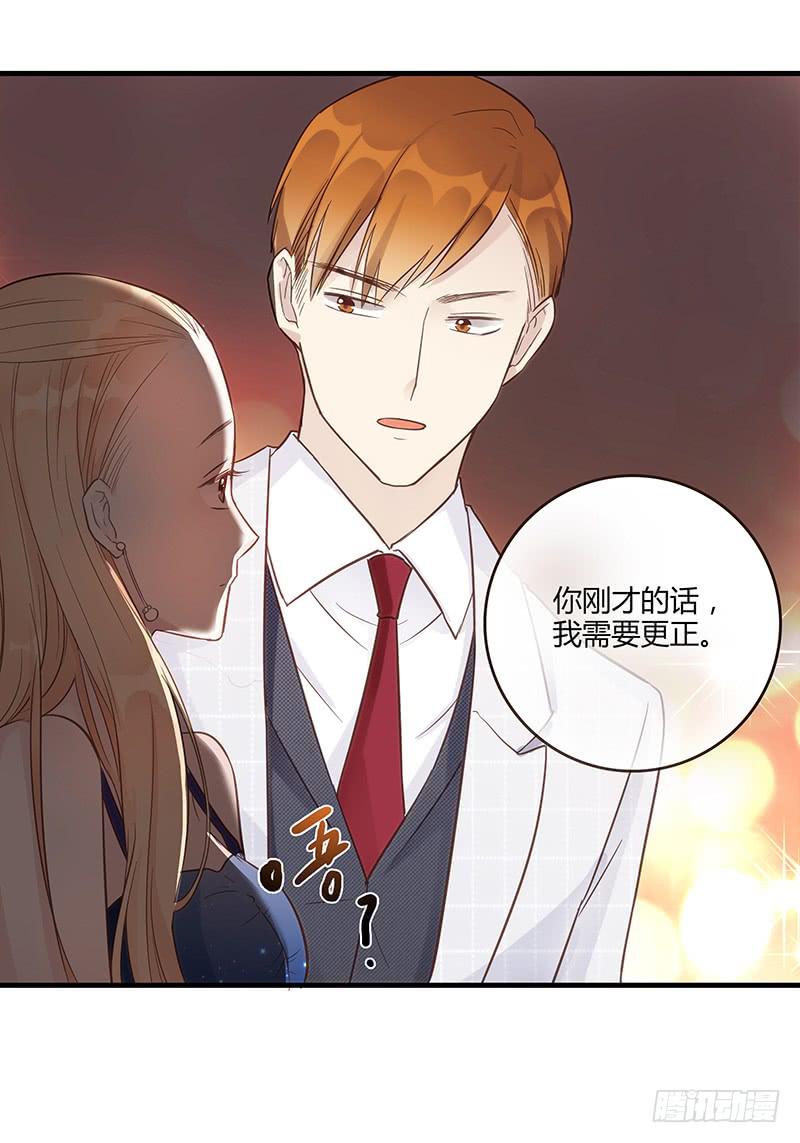 《最差劲的痴情》81话 （更新）厉硕的良心 第9页