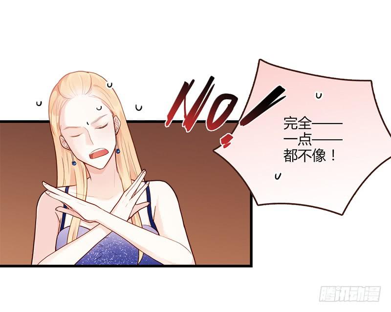 《最差劲的痴情》82话 （更新）我要扭转你的人生 第12页