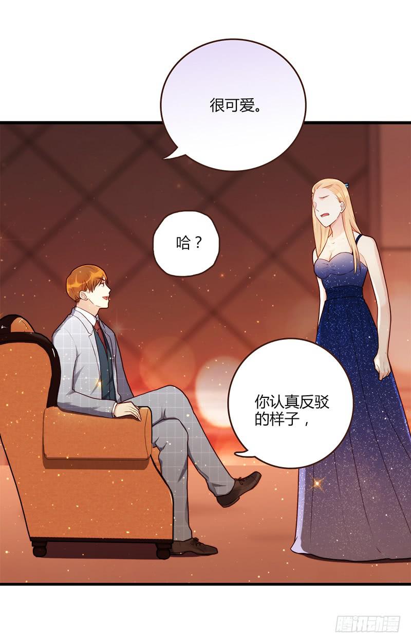 《最差劲的痴情》82话 （更新）我要扭转你的人生 第13页