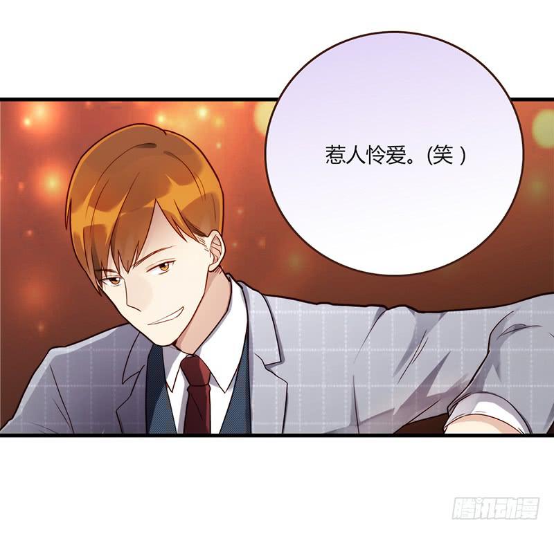 《最差劲的痴情》82话 （更新）我要扭转你的人生 第14页