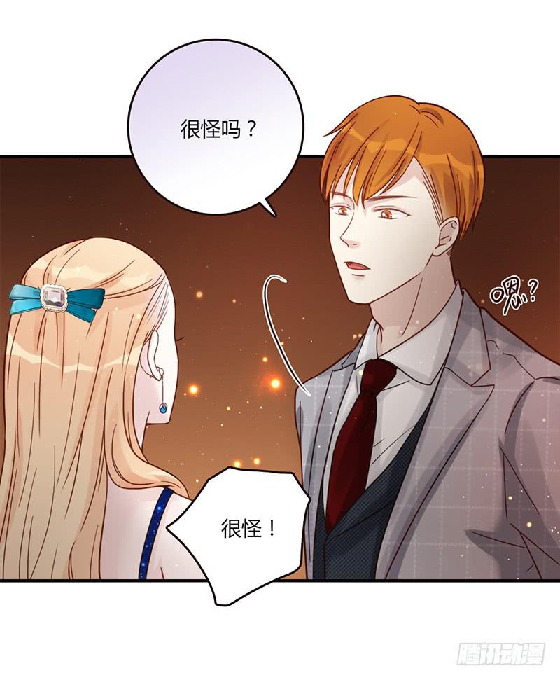 《最差劲的痴情》82话 （更新）我要扭转你的人生 第23页