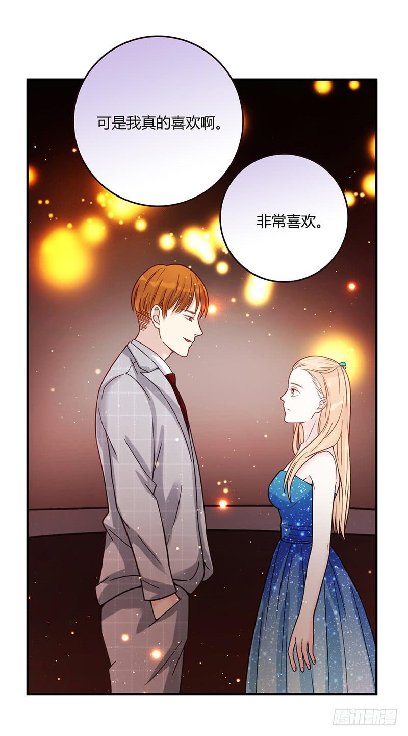 《最差劲的痴情》82话 （更新）我要扭转你的人生 第26页