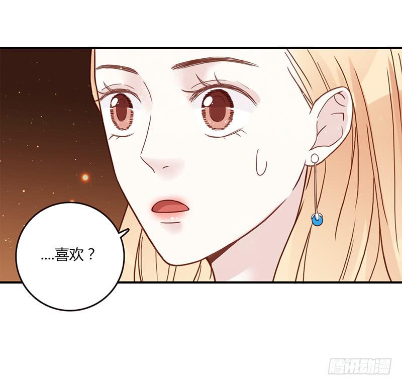 《最差劲的痴情》82话 （更新）我要扭转你的人生 第27页