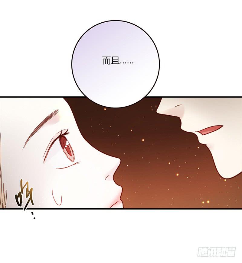 《最差劲的痴情》82话 （更新）我要扭转你的人生 第30页