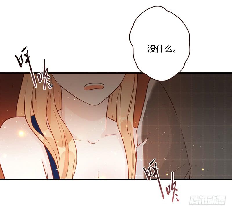 《最差劲的痴情》82话 （更新）我要扭转你的人生 第35页