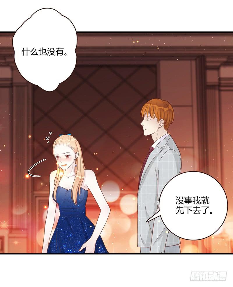 《最差劲的痴情》82话 （更新）我要扭转你的人生 第36页